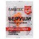 Беруши одноразовые пенополиуретановые без шнурка, 1 пара в пакете, SNR 43 дБ, RABBITEX (РАББИТЕКС), 671312 671312