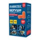 Беруши одноразовые пенополиуретановые без шнурка, 1 пара в пакете, SNR 43 дБ, RABBITEX (РАББИТЕКС), 671312 671312