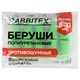 Беруши одноразовые пенополиуретановые без шнурка, КОМПЛЕКТ 5 пар в контейнере, SNR 43 дБ, RABBITEX (РАББИТЕКС), 671319 671319