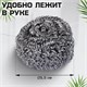 Губки (мочалки) металлические спиральные 3х15 г, КОМПЛЕКТ 3 шт., для посуды, гриля, плиты, LAIMA (ЛАЙМА), 700060 700060