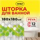 Шторка для ванной PEVA, 180х180 см, кольца в комплекте, 3 дизайна ассорти, ЦВЕТЫ, WBZ (ВБЗ), 700071 700071