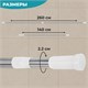 Карниз штанга для ванной телескопический 140-260 см, нержавеющая сталь, PRIMILA (ПРИМИЛА), 700109 700109