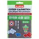 Салфетка КОРЕЙСКАЯ УМНАЯ для дома и авто УБОРКА БЕЗ РАЗВОДОВ, 30х40 см, НАБОР 2 штуки, УНИВЕРСАЛЬНАЯ, LAIMA, 700222 700222