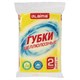 Губки для посуды 95х65х20 мм, ЦЕЛЛЮЛОЗНЫЕ, КОМПЛЕКТ 2 штуки, желтые, LAIMA, 700255 700255