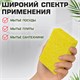 Губки для посуды 95х65х20 мм, ЦЕЛЛЮЛОЗНЫЕ, КОМПЛЕКТ 2 штуки, желтые, LAIMA, 700255 700255