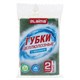 Губки для посуды 95x65х20 мм, ЦЕЛЛЮЛОЗНЫЕ + АБРАЗИВ, КОМПЛЕКТ 2 штуки, желтые/зеленый абразив, LAIMA, 700256 700256
