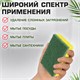 Губки для посуды 95x65х20 мм, ЦЕЛЛЮЛОЗНЫЕ + АБРАЗИВ, КОМПЛЕКТ 2 штуки, желтые/зеленый абразив, LAIMA, 700256 700256