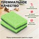 Губки для посуды 110х70х20 мм, ЦЕЛЛЮЛОЗНЫЕ + АБРАЗИВ, КОМПЛЕКТ 2 штуки, зеленые/зеленый абразив, LAIMA, 700258 700258