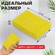 Губки для посуды 110х70х20 мм, ЦЕЛЛЮЛОЗНЫЕ, КОМПЛЕКТ 5 штук, желтые, LAIMA, 700259 700259