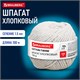 Шпагат хлопковый для прошивки документов, вязания, макраме, длина 100 м, диаметр 1,5 мм, BRAUBERG, 700361 700361