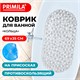 Коврик для ванны противоскользящий 69х35см, "Кольца", овальный, прозрачный, ПВХ, PRIMILA (ПРИМИЛА), 700372 700372