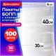 Пакеты БОПП с клеевым клапаном КОМПЛЕКТ 100 штук, 30 х 40 + 4 см, 30 мкм с усиленным швом, BRAUBERG, 700410 700410
