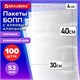 Пакеты БОПП с клеевым клапаном КОМПЛЕКТ 100 штук, 30 х 40 + 4 см, 53 мкм с усиленным швом, BRAUBERG, 700418 700418