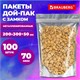 Пакеты Дой-Пак с замком ZIP LOCK, металлизированная + прозрачная стенка 200 х 300 + 50 мм, 100 штук 70 мкм BRAUBERG, 700687 700687