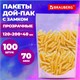 Пакет Дой-Пак с замком ZIP LOCK, прозрачный 120 х 200 + 40 мм, 100 штук 70 мкм, BRAUBERG, 700696 700696