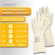 Перчатки нитриловые КЩС, EXTRA STRONG, химически устойчивые, белые, размер 8-8,5, M (средний), RABBITEX (РАББИТЕКС), 700915 700915
