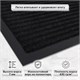 Коврик ДОРОЖКА 0,9х10 м, ЧЕРНЫЙ, влаго-грязезащита, 430 г/м2, ребристая, LAIMA EXPERT, 701042 701042