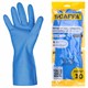 Перчатки нитриловые SCAFFA "Практик", хлопчатобумажное напыление, КЩС-1, размер 10, XL (очень большой), синие, 00-01017723 701657