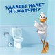 Средство для уборки туалета 900 мл, ТУАЛЕТНЫЙ УТЕНОК Супер Сила "Антиналет", 865023 701794
