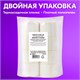 Термоэтикетки ЭКО, 58х40 мм, КОМПЛЕКТ 8 рулонов по 700 этикеток, 880961 880961