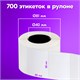 Термоэтикетки ЭКО, 58х40 мм, КОМПЛЕКТ 5 рулонов по 700 этикеток, УДАЛЯЕМЫЙ КЛЕЙ, 880962 880962