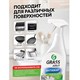 Средство для чистки плит, духовок, грилей от жира/нагара 600 мл GRASS AZELIT, щелочное, распылитель, 97537 605631