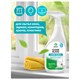 Средство для мытья стекол и зеркал 600 мл GRASS Clean glass, распылитель 608125