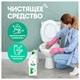 Средство для уборки санитарных помещений 750 мл GRASS WC-GEL, кислотное, гель 605630
