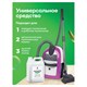 Средство моющее универсальное 5 кг, GRASS PROGRASS, нейтральное, жидкое 608975