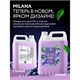 Мыло-крем жидкое 5 кг, GRASS MILANA "Черника в йогурте", 126305 609877