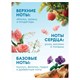 Кондиционер-ополаскиватель для белья 5 л GRASS "EVA" sensitive, концентрированный, 125376 608128