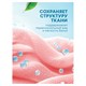 Кондиционер-ополаскиватель для белья 5 л GRASS "EVA" sensitive, концентрированный, 125376 608128