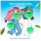 Средство для стирки жидкое 5 кг GRASS ALPI, для цветных тканей, нейтральное, концентрат, гель, 125186 605626