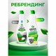 Крем чистящий универсальный для ванной и кухни 500 мл, GRASS AZELIT, отбеливающий, 125759 609902