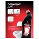 Средство чистящее кислотное для санузлов 750 мл, GRASS WC-GEL PROFESSIONAL, 125535 609912