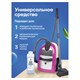 Средство концентрат для машинной и ручной мойки полов 1 л, GRASS FLOOR WASH STRONG, щелочное, 250100 605611