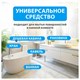 Средство для чистки сантехники кислотное 5,5 кг, GRASS GLOSS PROFESSIONAL, концентрат, 125323 609905