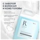 Шампунь-гель для душа 5 л, GRASS "ROOM 2 в 1", канистра, 125493 608526