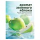 Средство для мытья посуды 5 кг, GRASS VELLY "Яблоко", концентрат, ПЭТ 608970