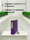 Папка-регистратор Консул ПВХ, 50 мм, металлический уголок, кармашек со сменной этикеткой. Цвет: темно-фиолетовый К0242