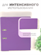 Папка-регистратор Консул ПВХ, 75 мм, металлический уголок, кармашек со сменной этикеткой. Цвет: светло-фиолетовый К0239