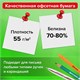 Блок для записей STAFF в подставке прозрачной, куб 9х9х5 см, белый, белизна 70-80%, 129194 129194
