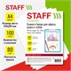 Бумага белая А4, 80 г/м2, 100 л., STAFF СТАНДАРТ для офиса, дома и хобби, 146% (CIE), 115351 115351