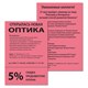Бумага цветная BRAUBERG, А4, 80 г/м2, 250 л., (5 цветов х 50 л.), интенсив, для офисной техники, 112 112464