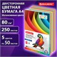 Бумага цветная BRAUBERG, А4, 80 г/м2, 250 л., (5 цветов х 50 л.), интенсив, для офисной техники, 112 112464