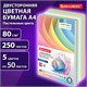 Бумага цветная BRAUBERG, А4, 80 г/м2, 250 л., (5 цветов х 50 листов), пастель, для офисной техники, 112463 112463
