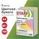 Бумага цветная STAFF color, А4, 80 г/м2, 100 л., микс (5 цв. х 20 л.), пастель, для офиса и дома, 11 110889