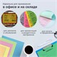 Бумага цветная STAFF color, А4, 80 г/м2, 100 л., микс (5 цв. х 20 л.), пастель, для офиса и дома, 11 110889