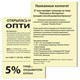Бумага цветная BRAUBERG, А4, 80 г/м2, 500 л., пастель, желтая, для офисной техники, 115220 115220