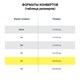 Конверты С4 (229х324 мм), отрывная лента, Куда-Кому, 100 г/м2, КОМПЛЕКТ 25 шт., BRAUBERG, 121853 121853